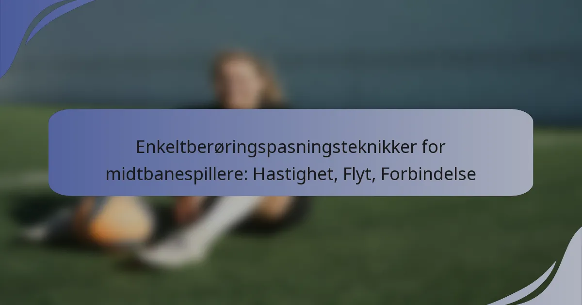 Enkeltberøringspasningsteknikker for midtbanespillere: Hastighet, Flyt, Forbindelse